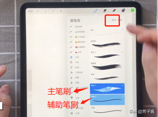 干货教程｜procreate画画教程第二期：笔刷篇，附水彩笔刷分享