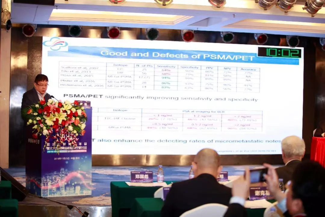 2018深圳泌尿肿瘤年会暨北京北大医院肾癌癌栓诊疗研讨会在深圳圆满落幕