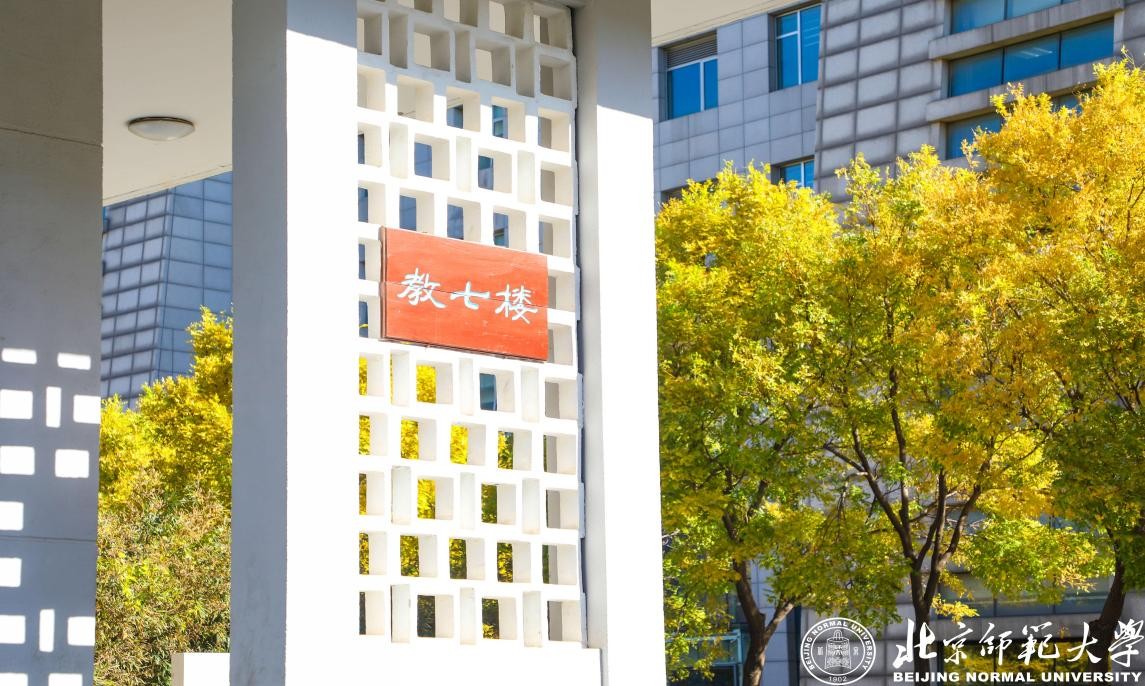 走出83位杰出政要、45位书记校长、5位影视明星，北京这所大学“红”了！