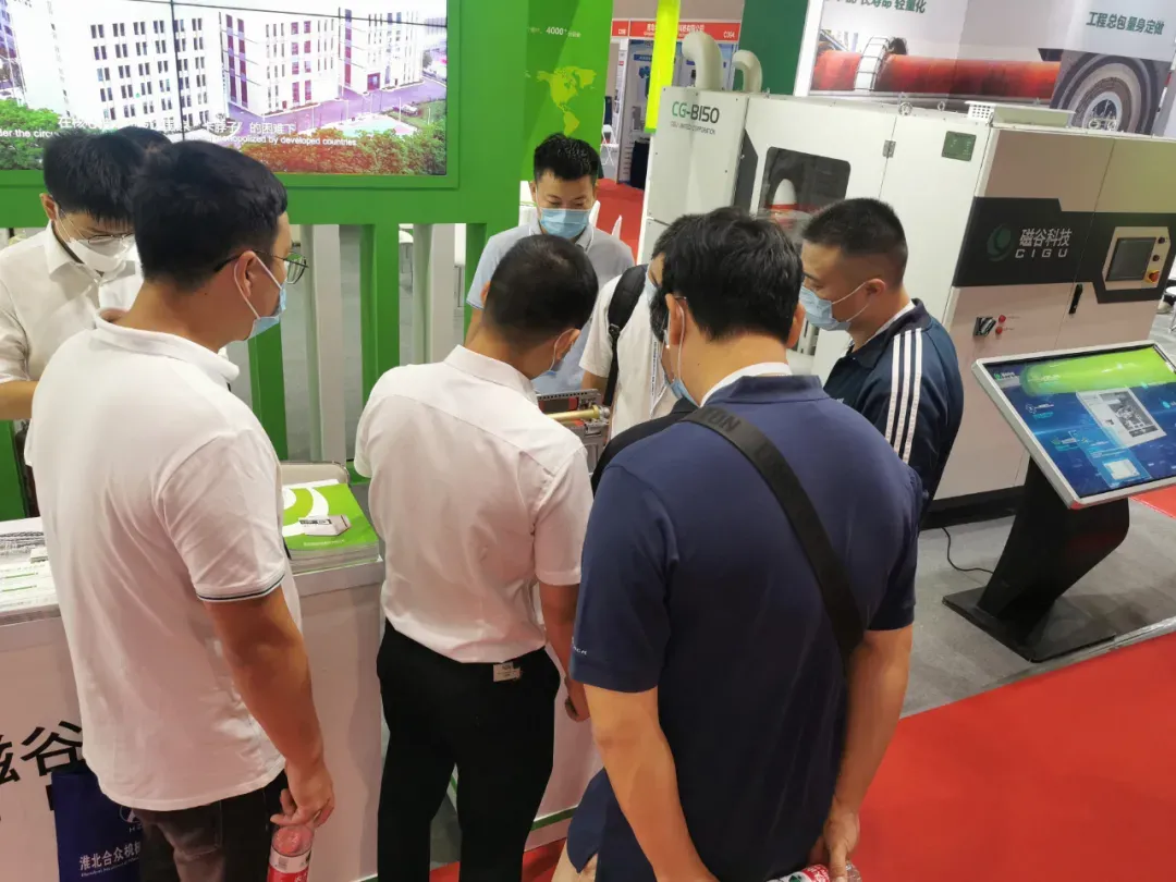 第22届水泥展圆满收官,磁谷科技助力水泥企业实现“碳中和”