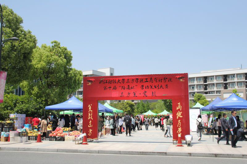 广州涉外经济职业技术学院营销专业：莫失经营精彩人生的良机