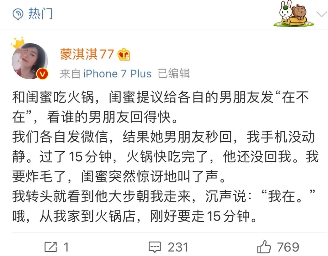 女主播西湖边跪爬征婚：有些人为了博眼球赚钱，脸都不要了