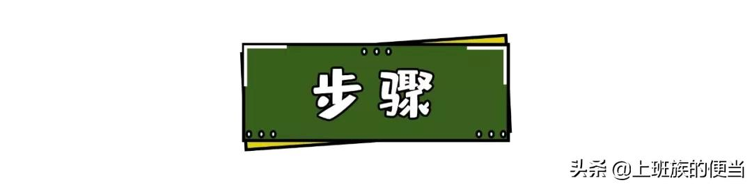 家庭自制冰爽果冻,在家2步搞定,小孩天天嚷着要