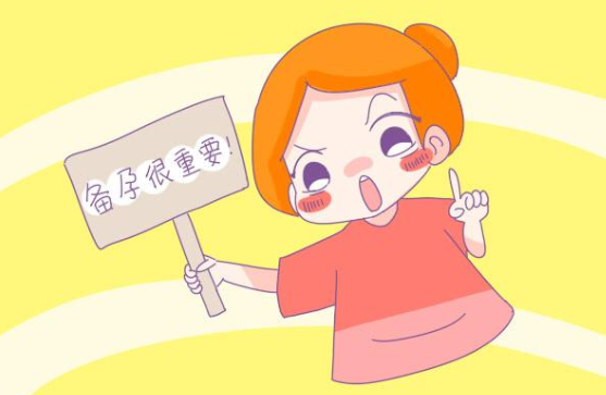 如何科学备孕？跟着妇产科医生备孕“三步走”，生个健康宝宝
