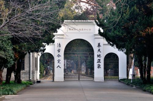 武书连：苏州大学排名凭什么能脚踏南开、傲视北航？原因只有四点
