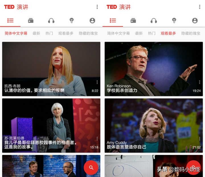 高考成绩陆续出炉，这6个提升大学效率的手机App你一定要知道