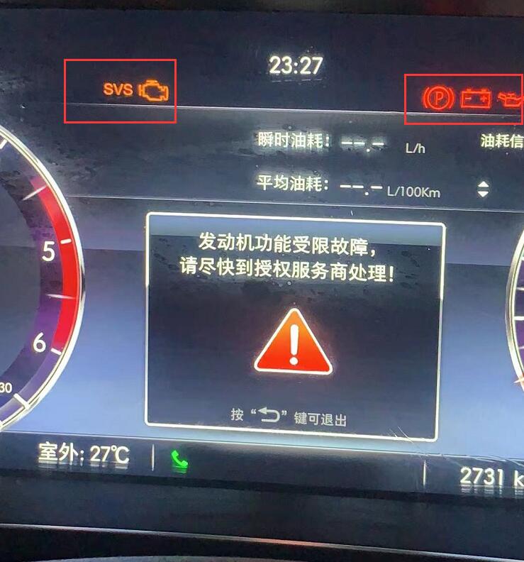 北京BJ40新车发动机故障灯常亮，第三天坏高速上，它还能买吗？