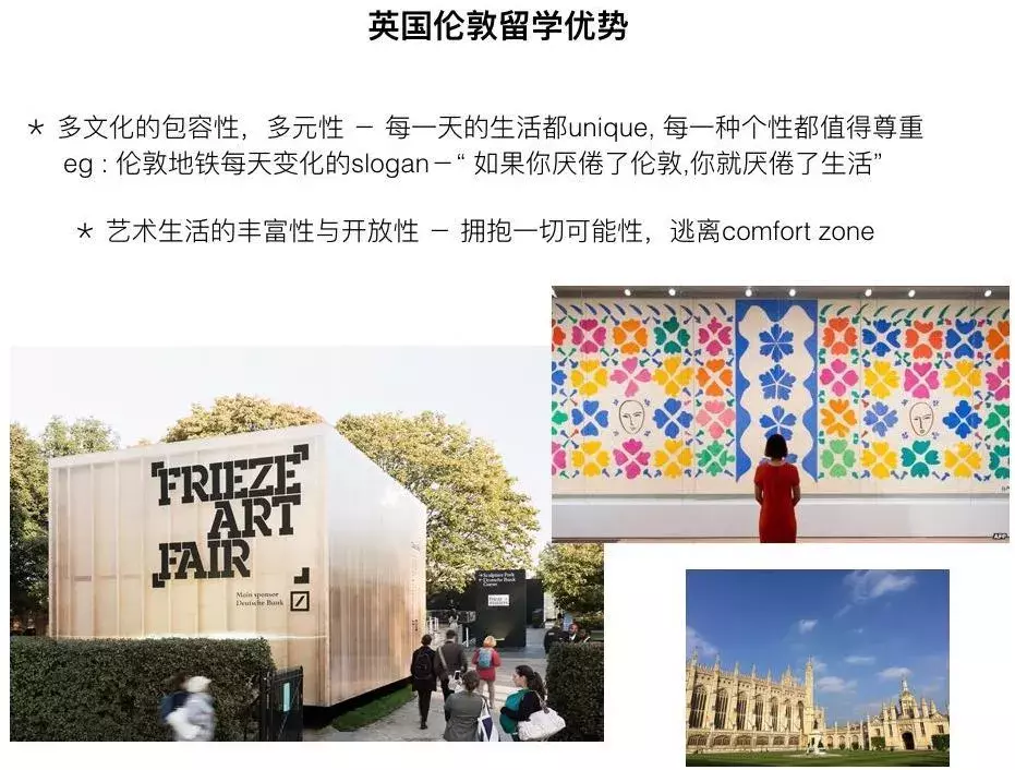 伦艺出身的明星，顶尖设计师不要太多喔！伦艺到底是啥样的存在？