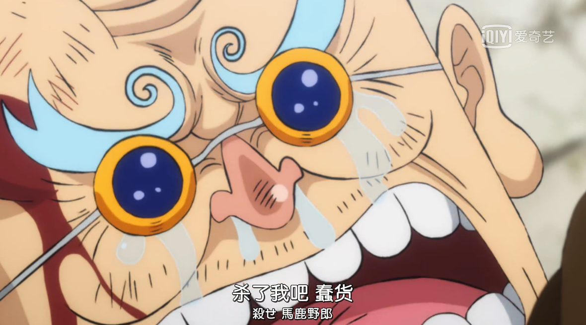 （可能）是海贼王目前最全的语录合集！（G-M）