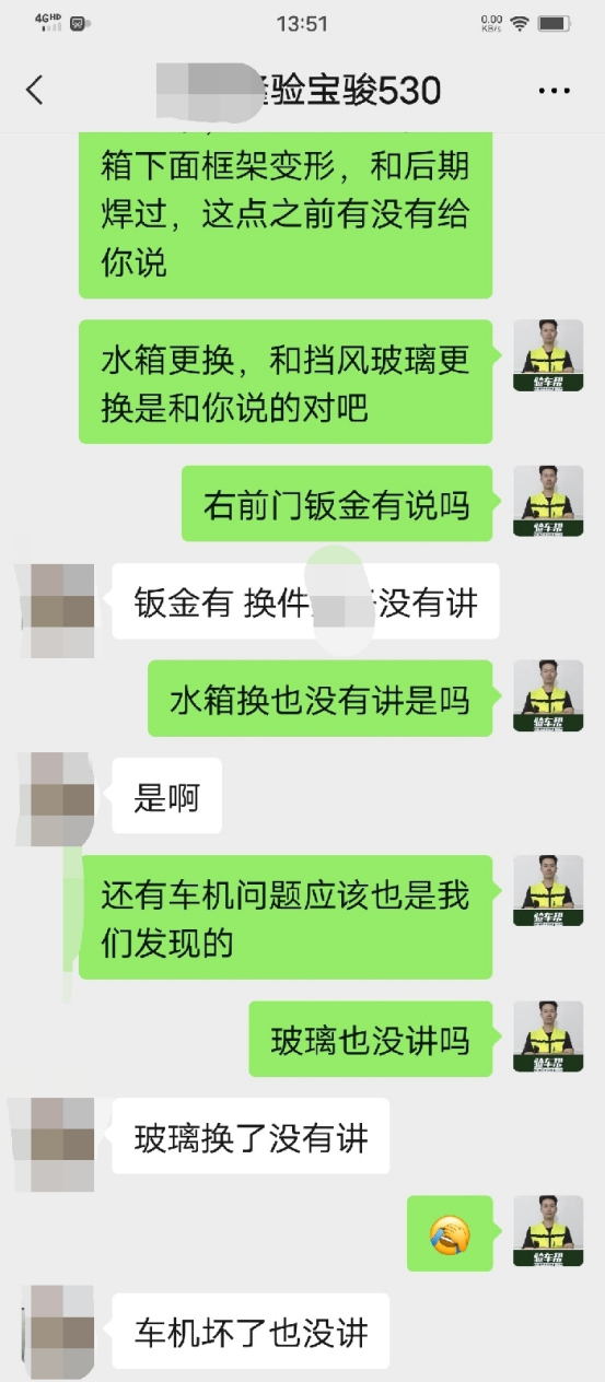 有“三包”政策的二手車就一定靠譜嗎？
