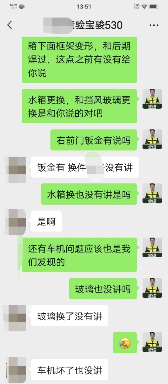 有“三包”政策的二手车就一定靠谱吗？