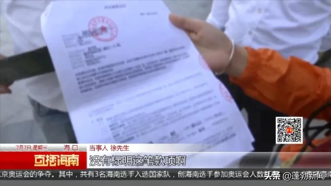男子“以租代购”买辆新车，车款结清后，想过户却并不容易......