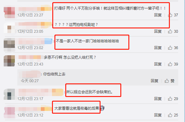 韩国女星被家暴，呼救说对方要掐死自己！网友却称两人都不是善茬