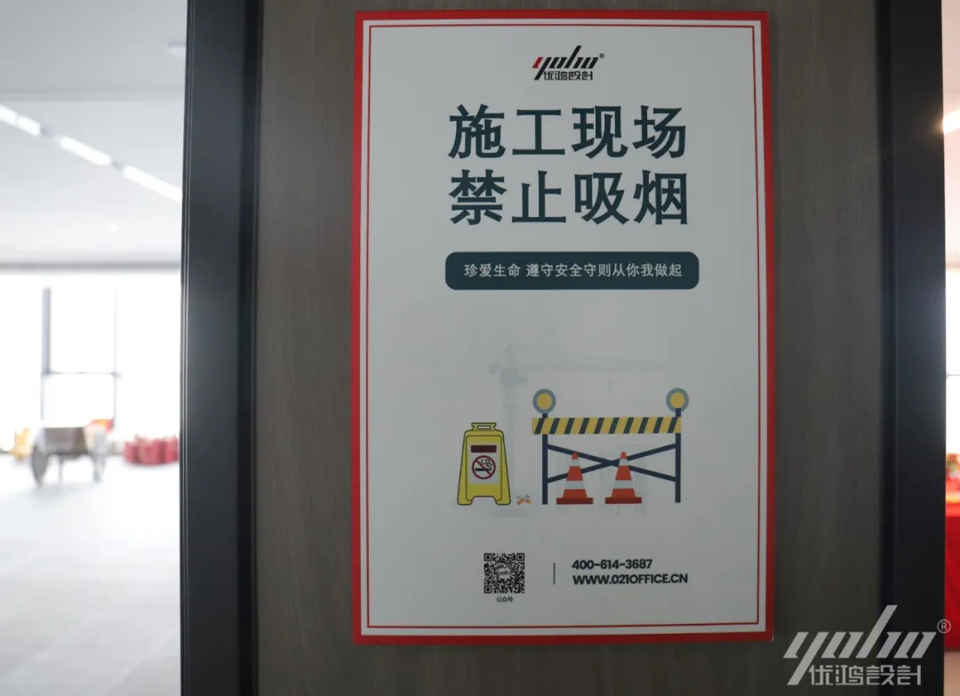 优鸿设计恭祝安徽太泽办公楼装修开工大吉