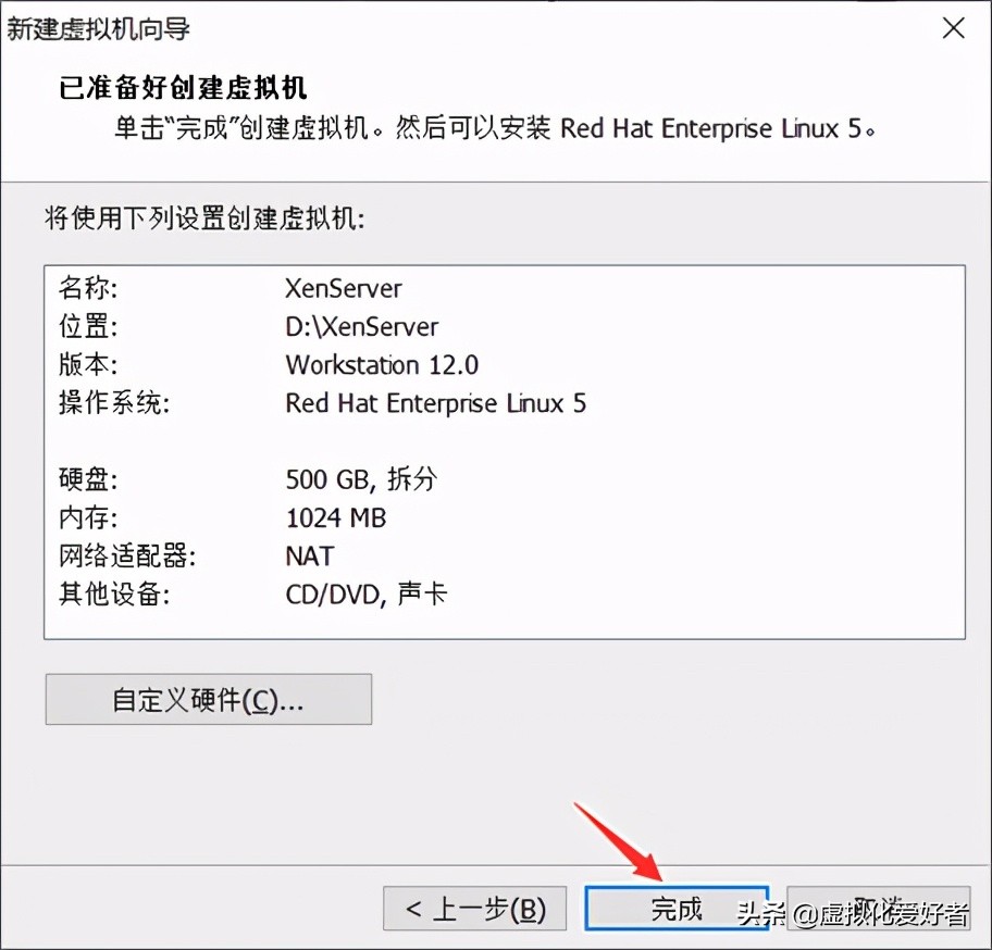 最全整套企業雲桌面（Citrix+XenApp&XenDesktop）部署手冊