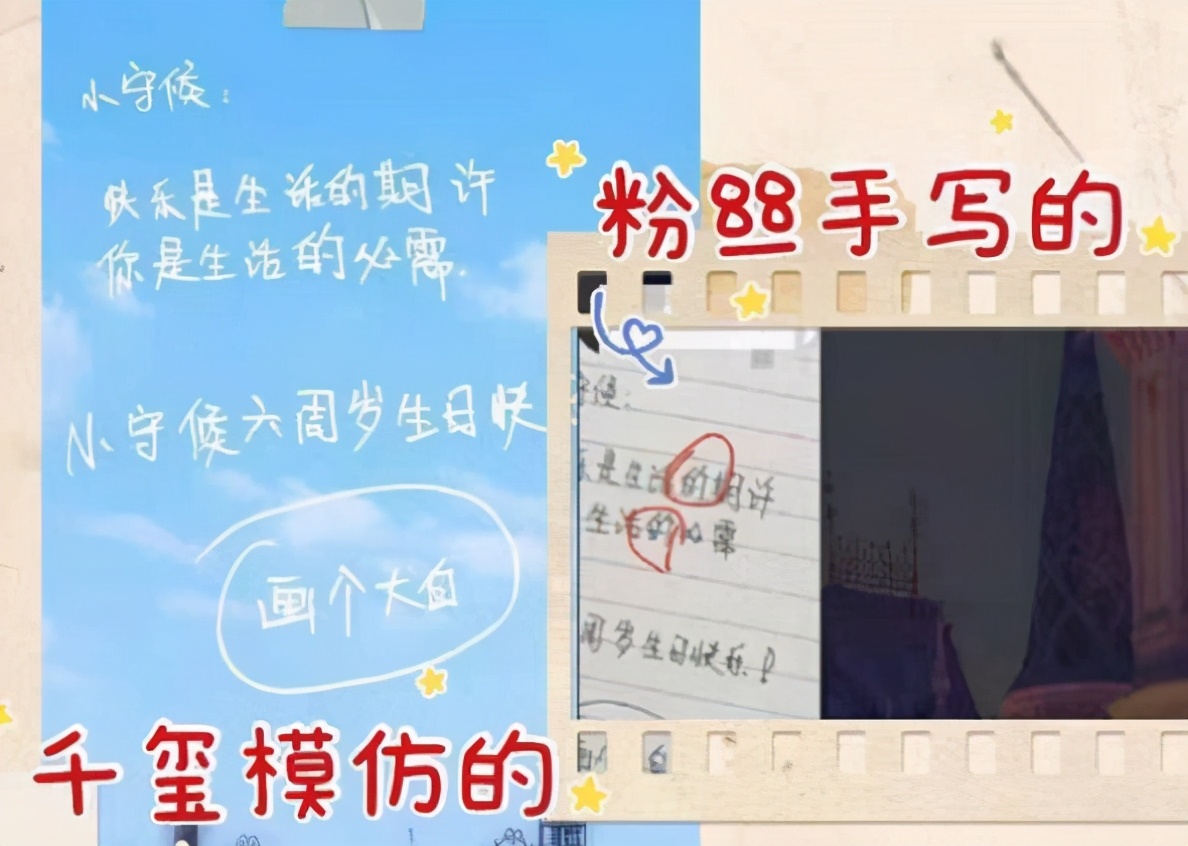 明星“字迹排行”大PK，榜首意料之中，王一博、鹿晗垫底了？