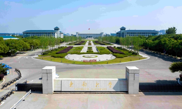 培养35万人才，走出200多位院士！明天，江苏这所高校迎来118岁生日！