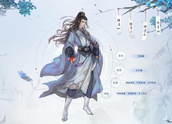 天涯明月刀手游官方故事站第二期带你了解双阵营设定！