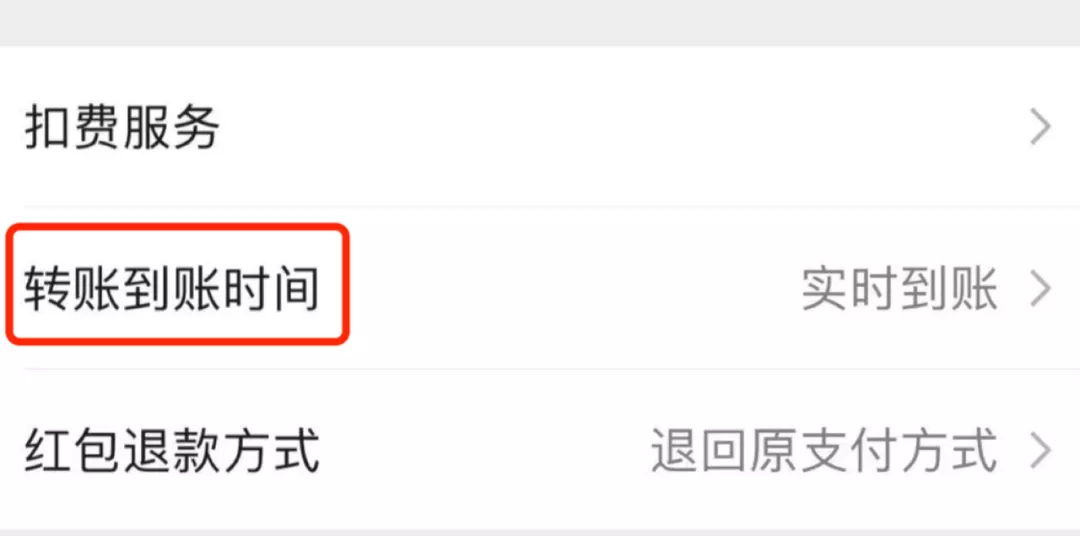 人工微信客服怎么找(微信怎么转人工客户)插图16 微信重大升级,终于能找到人工客服了