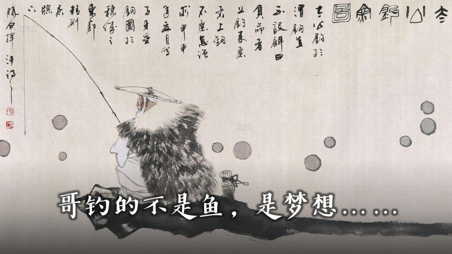 若是曹操遇上那复旦心机女博士，故事的结局……