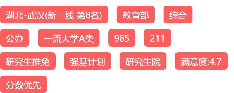 华中科技大学 近三年各批次录取分数统计，2019各专业录取分数