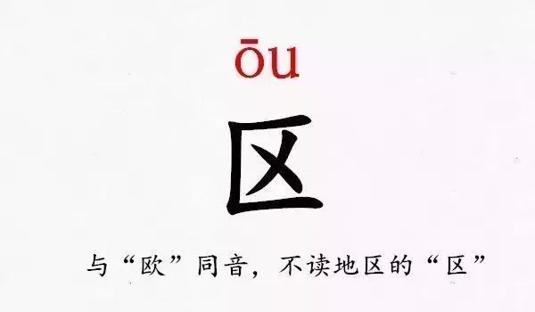 乜姓氏怎么读（详解史上最难认的39个姓氏）