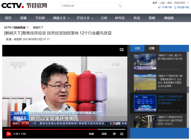 一个月内，中央电视台、人民网、光明日报等频频聚焦，这所“双一流”大学火了！