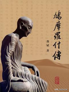 对《论语》《道德经》《金刚经》的肤浅理解