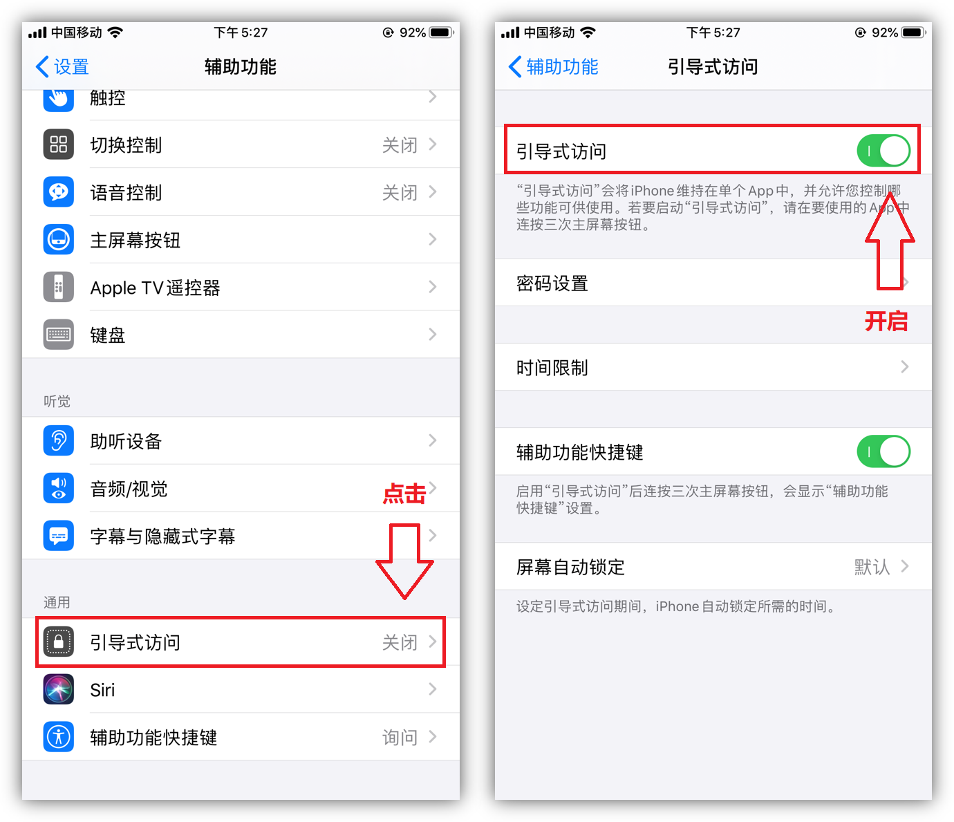 8个超实用的iPhone隐藏功能和技巧，你可能还不知道