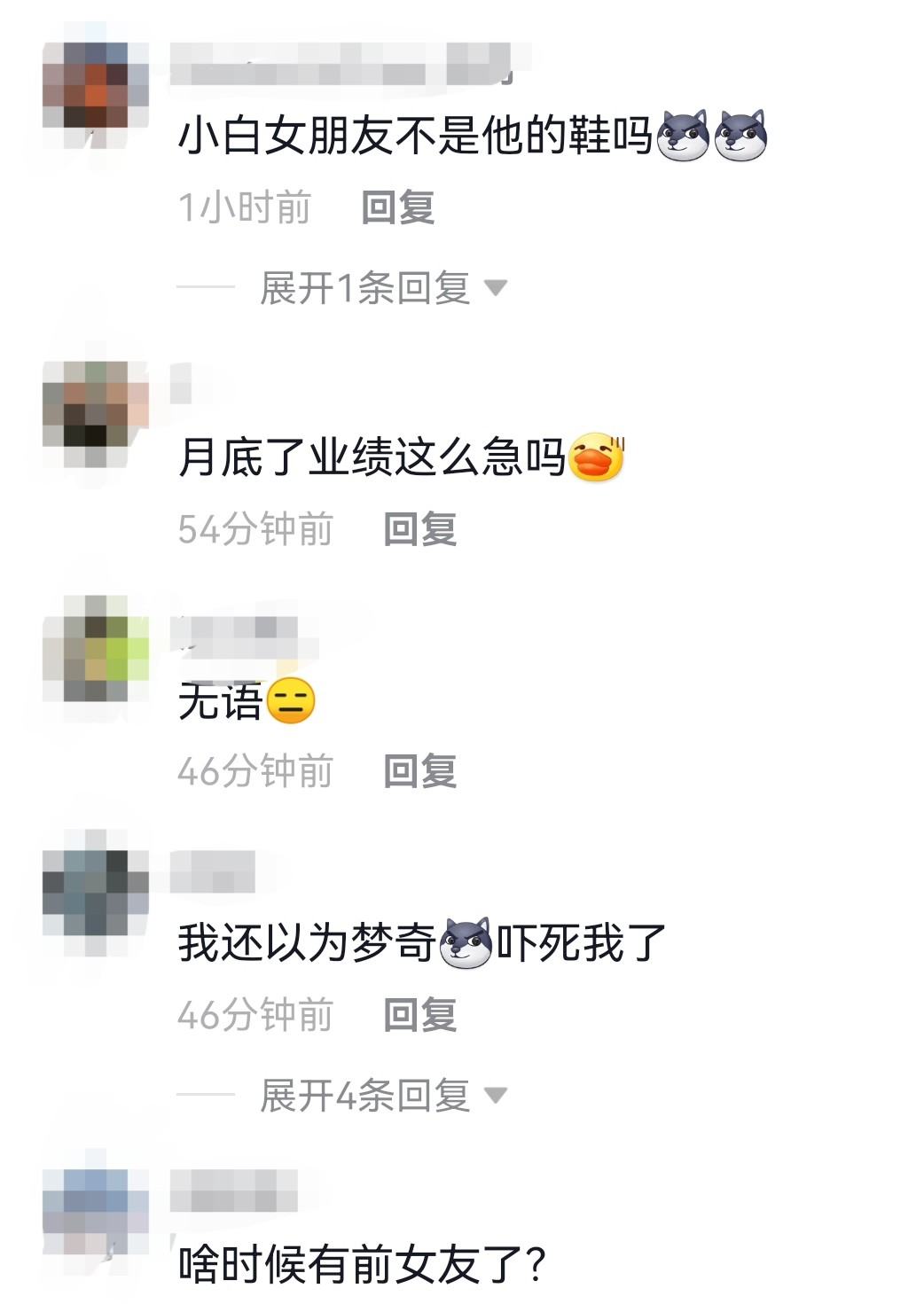 白敬亭女朋友(白敬亭被曝疑似有恋情，女方被指是小鬼的前女友，颜值神似范冰冰)