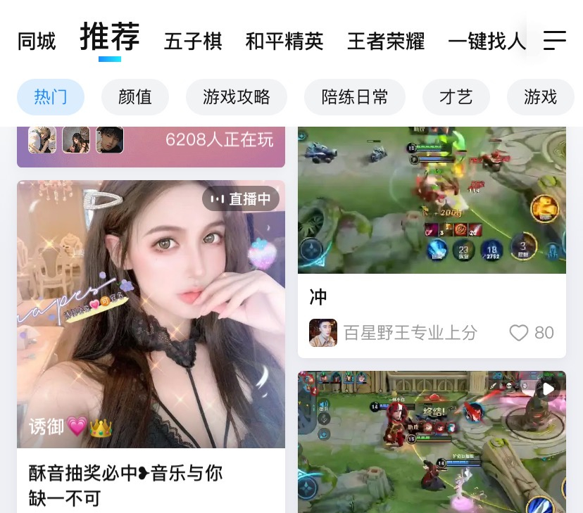 推荐8个大学生最适合的兼职副业