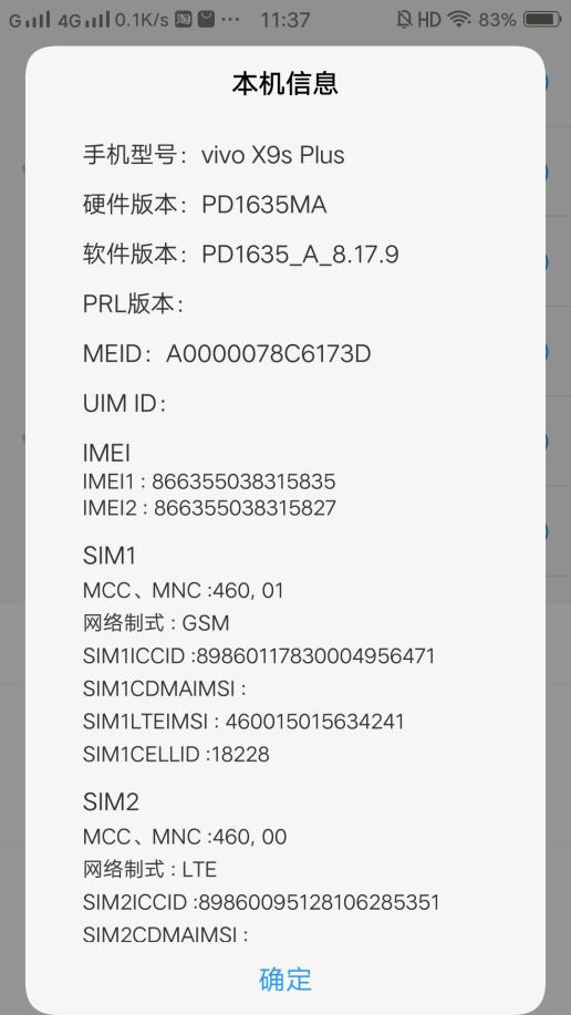 vivo手机隐藏应用步骤（vivo手机的8个隐藏技巧）