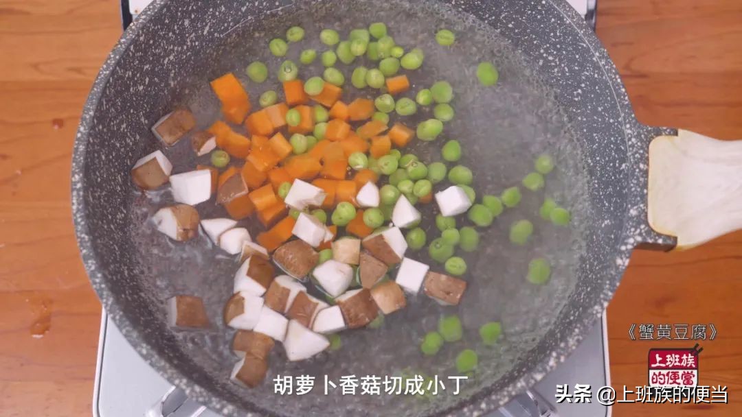 蟹黄豆腐,蟹黄豆腐的做法