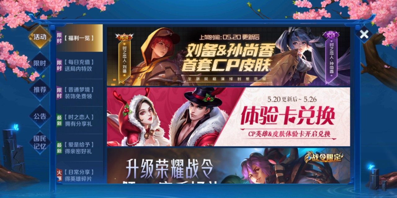 皮肤碎片获取慢，存1赛季不够换皮肤？10个方法让你快速换皮肤
