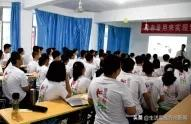 名师执教、六大教学亮点！三晋中考补习学校招生简章