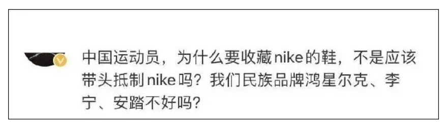 东京奥运会失败者有哪些(奥运会上，运动员输了比赛，你没资格喷)