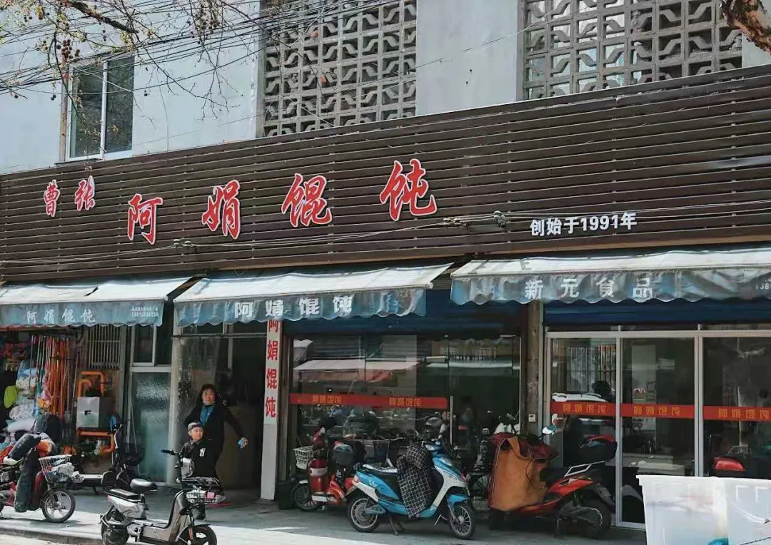 吃瓜吃到无锡头上,无锡有这么无聊吗?