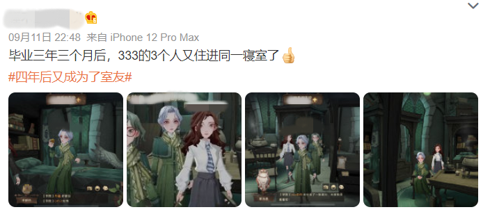 霍格沃茨职业学校，迎来“退学潮”