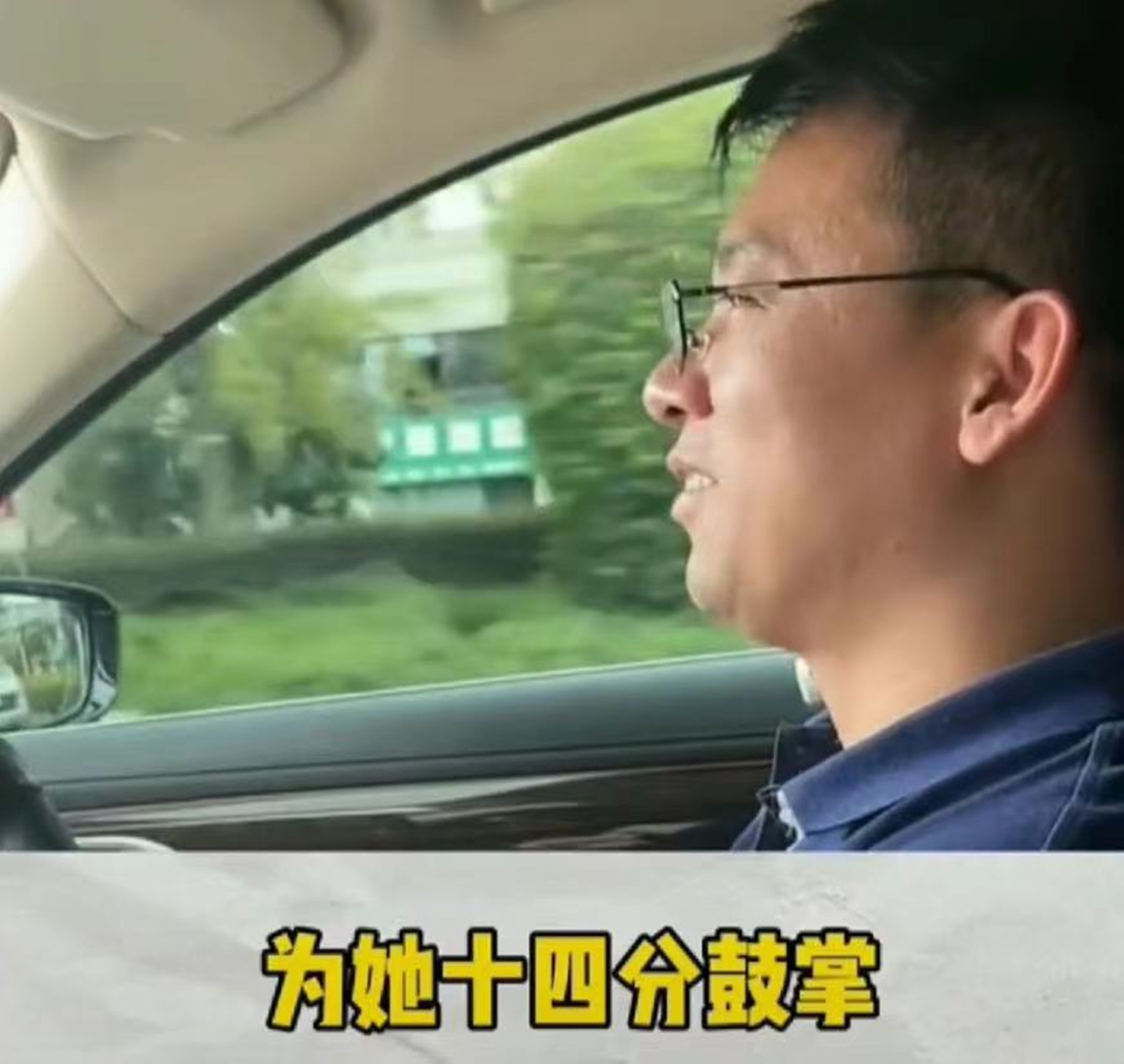 初一女儿考14分回家，父母为其鼓掌，鼓励才能创造奇迹