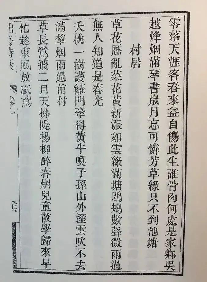 与月份有关的十二首经典诗作赏析合集