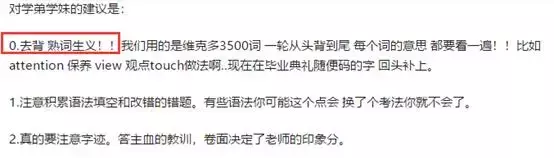 为什么我的学生单词都看得懂，高考阅读却读的云里雾里？
