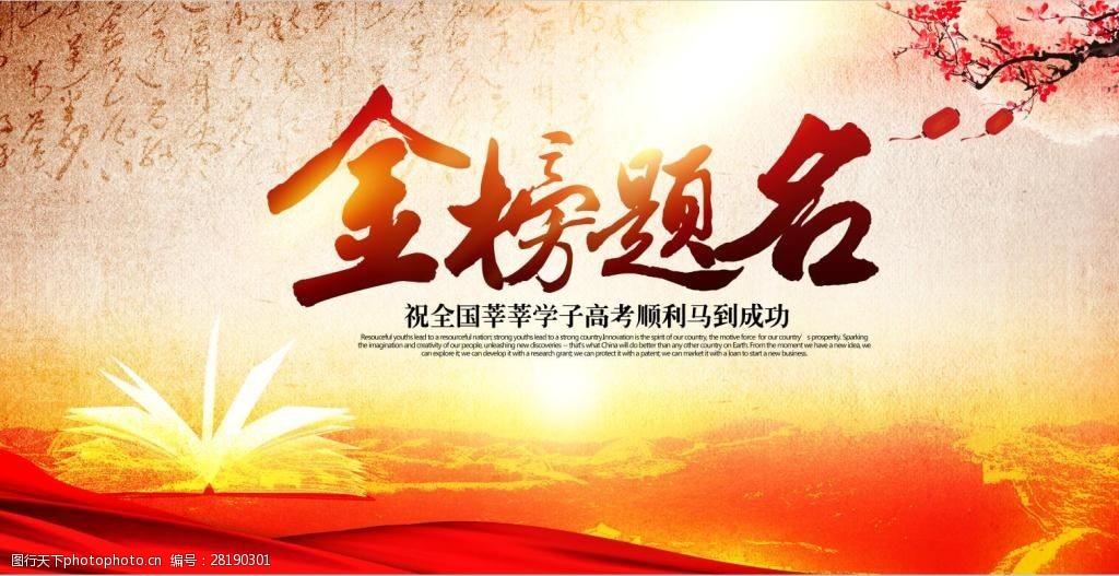 广东3所“臭名远扬”的大学，被人民日报曝光，2021考生避免入坑