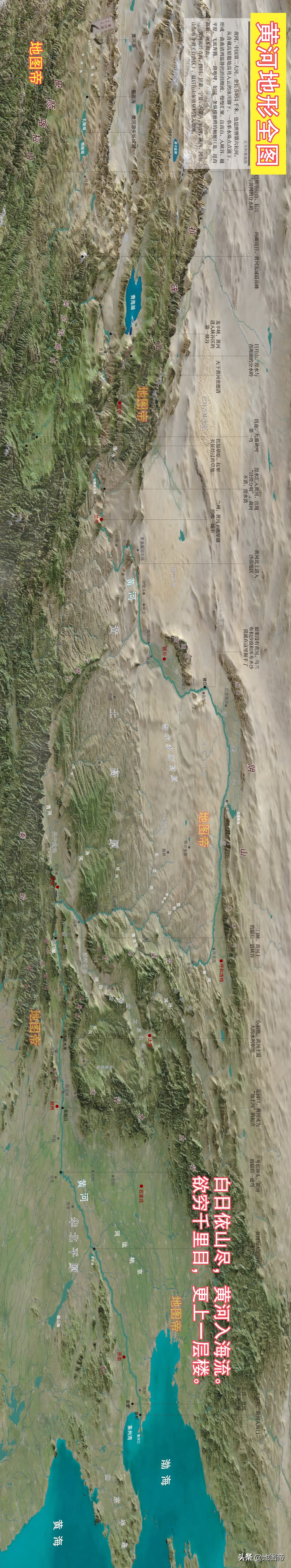 黄河流经地图路线全图（黄河上中下游是怎样划分的）