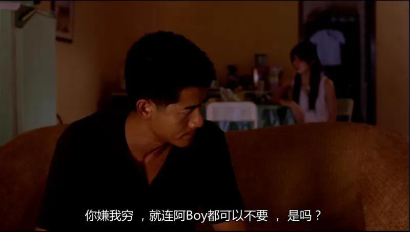 郭富城电影《父子》，滥赌好吃懒惰的爸爸们请为孩子做好榜样