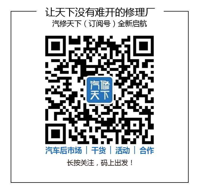 超过一半4S店去年亏损收场！成为华胜合伙人，转战万亿级汽修市场