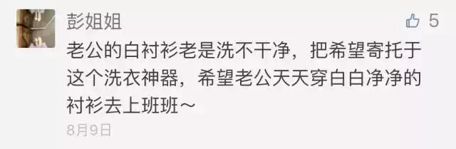 73岁老人发明洗衣神器，泡一泡衣服变干净，再不用担心衣服变形
