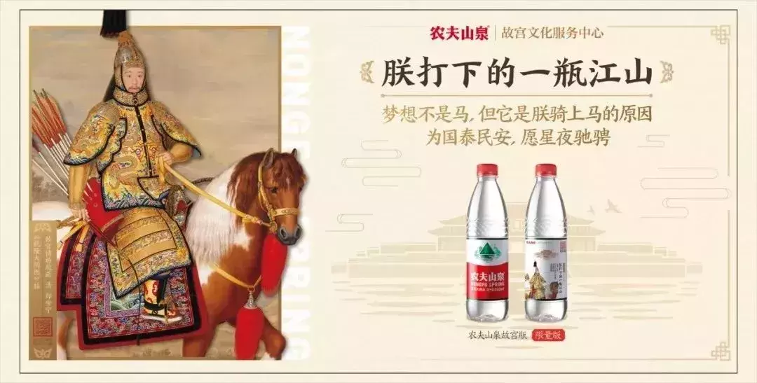 90%的品牌营销都是花钱耍流氓！可农夫山泉为什么越来越火？