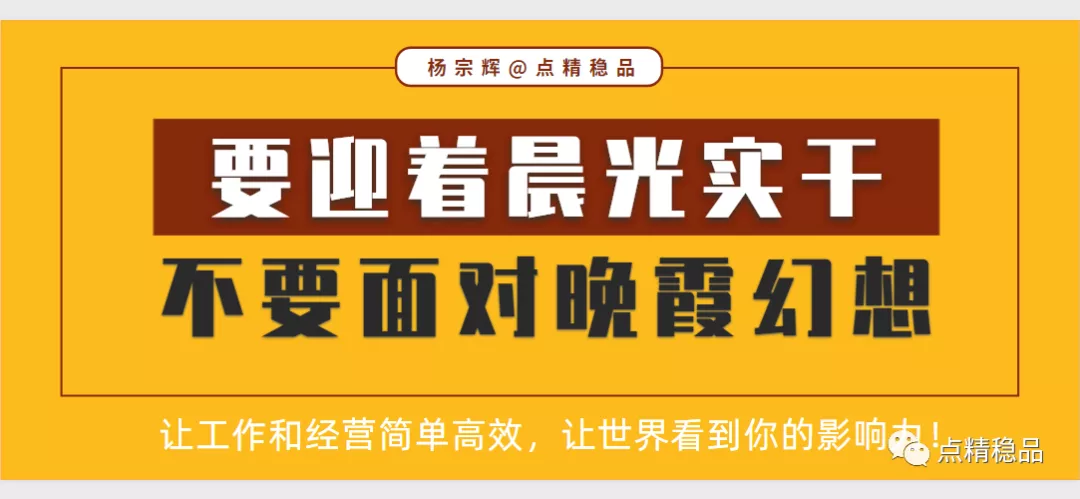 点精稳品：谋生或谋爱，礼貌点不随便打扰无辜的人