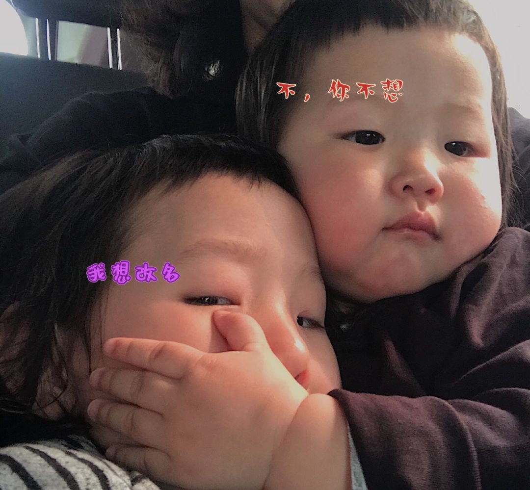 给孩子起名、改名时必须要知道的三件法律常识