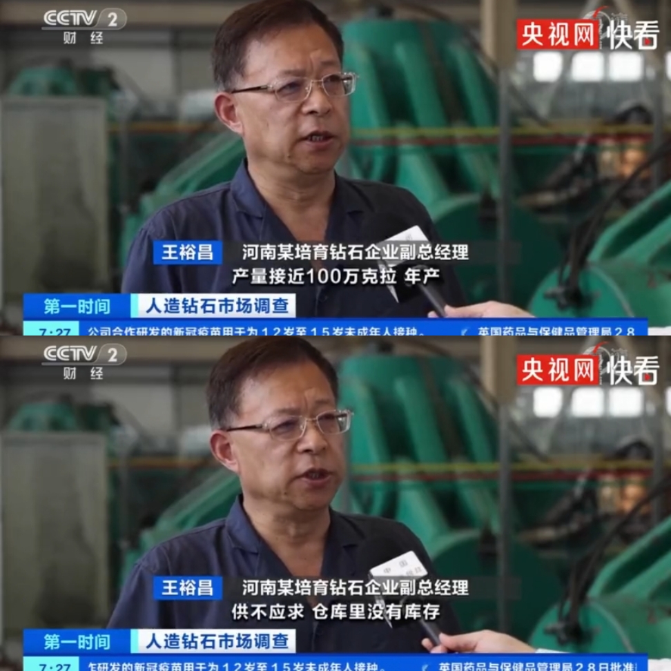 南非数千人掘地三尺挖钻石，中国未来可能当成玻璃卖